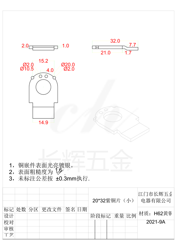 20#32紫銅片（?。? /><p>
                            20#32紫銅片（?。?/p>
                    </a></li>
                    
                    <li><a href=