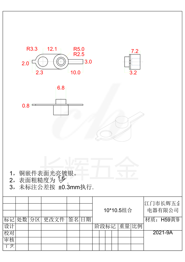 10乘10.5組合 