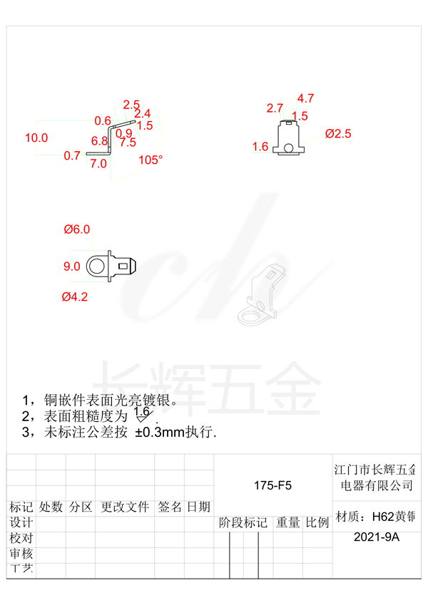 175-F5 