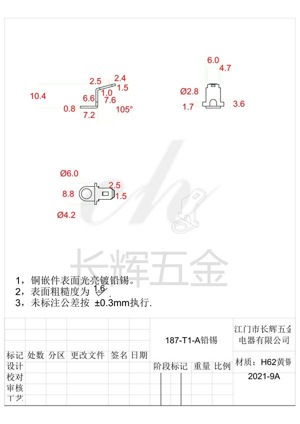 187-T1-A鉛錫 