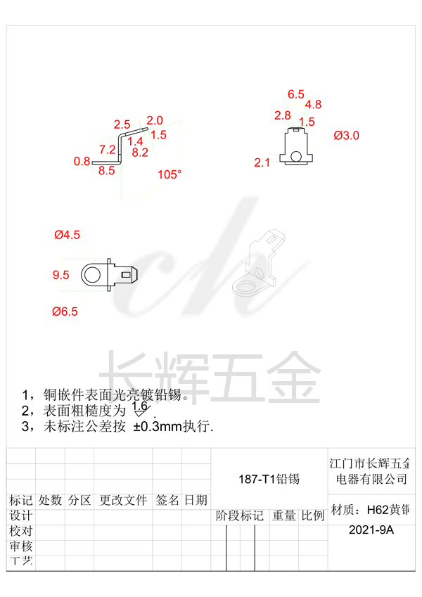 187-T1鉛錫
