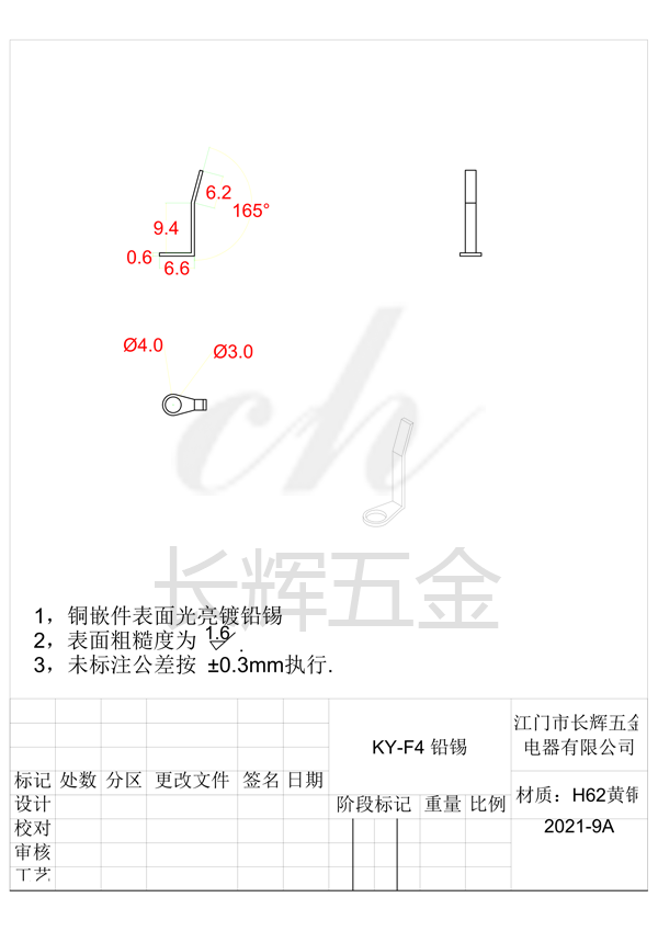 KY-F4 鉛錫