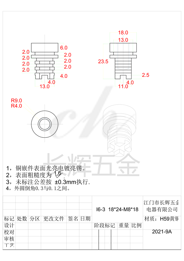 I6-3  18乘24-M8乘18