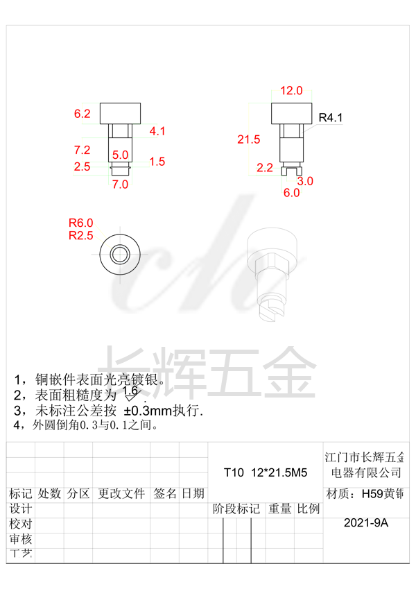 T10  12乘21.5M5 