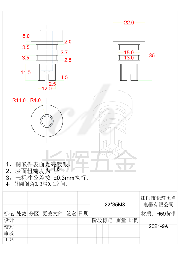22乘35M8